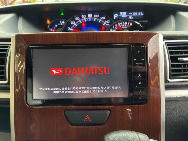 タント カスタムＸ　ＳＡＩＩ　４ＷＤ　ＥＴＣ　バックカメラ　両側スライド・片側電動　ＴＶ　クリアランスソナー　衝突被害軽減システム　ＬＥＤヘッドランプ　スマートキー　アイドリングストップ　電動格納ミラー　ベンチシート　ＣＶＴ（30枚目）