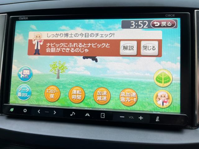 20CS 関東仕入 パワースライドドア 禁煙車 ETC キーレス Bluetooth フルセグTV SDナビ 電格ミラー ドアバイザー 純18AW PVガラス CD DVD 3列シート(54枚目)