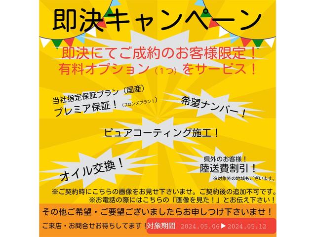 シエロ　シエロ　ハーフレザーシート　ガラスルーフ　社外ナビ　フルセグテレビ　ＥＴＣ　障害物センサー　フォグ　マニュアルモード　社外アルミホイール　キーレス(3枚目)