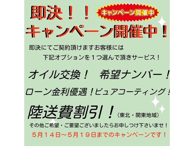 ＸＧ　２インチリフトアップ　５速マニュアル　純正アルミホイール　キーレス　スペアキー　レベライザー　ＣＤオーディオ　ＰＶガラス(3枚目)