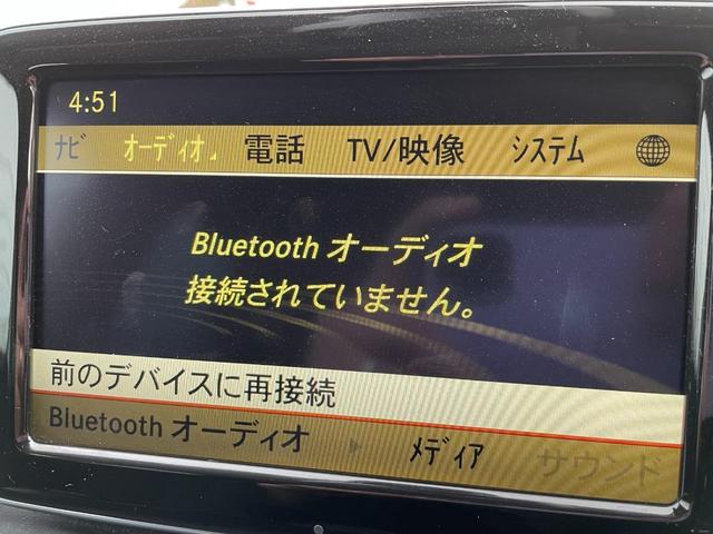 Ｂクラス Ｂ１８０　ブルーエフィシェンシー　純正ナビ　バックカメラ　Ｂｌｕｅｔｏｏｔｈ　フルセグテレビ　ＥＴＣ　クルーズコントロール　禁煙車　ミラーウィンカー　アルミホイール（16枚目）