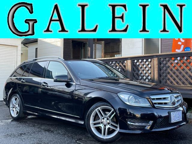 Cクラスステーションワゴン C200ブルーエフィシェンシー Cクラスステーションワゴン C200ブルーエフィシェンシー