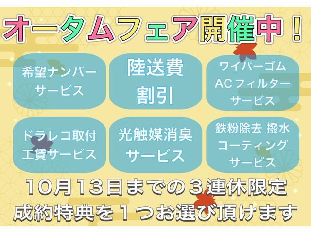 ジープ・コンパス アルティテュード　ナビ　Ｂカメラ　Ｂｌｕｅｔｏｏｔｈ　クルコン　Ｄレコ　フルセグ　ＣＤ　ＤＶＤ　ステアスイッチ　フォグ　Ｒフォグ　電格ミラー　レベライザー　キーレス　ＡＡＣ（3枚目）