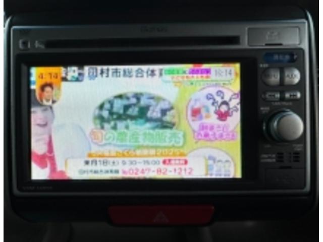 N-BOX G・Lパッケージ ナビ バックカメラ パワースライドドア ワンセグ スマートキー プッシュスタート 社外AW ドアバイザー(10枚目)