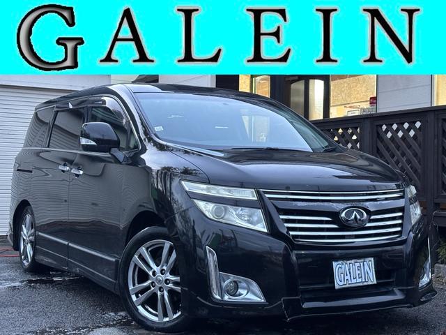 エルグランド 250ハイウェイスター ツインサンルーフ 両側パワースライドドア ナビ Bluetooth バックカメラ HID ETC フォグ スマートキー フリップダウンモニター(2枚目)