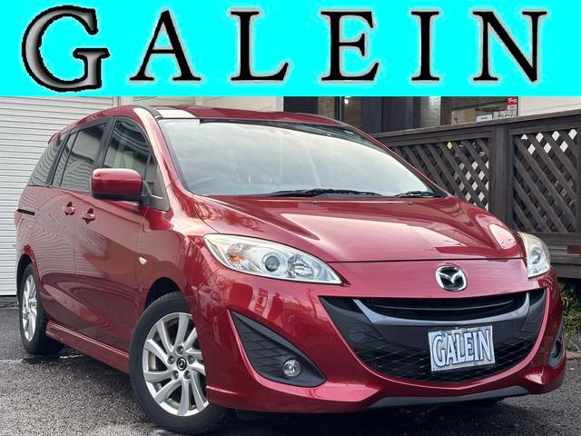 プレマシー 20S-スカイアクティブ 後期 ナビ バックカメラ 両側パワースライドドア フルセグ ETC Bluetooth スマートキー スペアキー MTモード 純正AW フォグライト HID(2枚目)