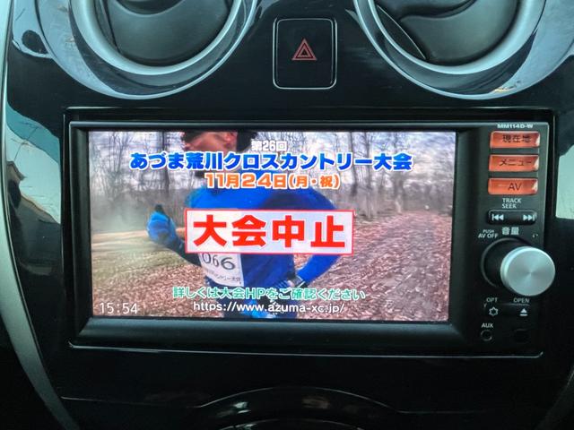 ノート Ｘ　Ｖセレクション＋セーフティ　ナビ　バックカメラ　衝突軽減ブレーキ　車線逸脱警報　禁煙　ＥＴＣ　フルセグ　インテリキー　プッシュスタート　アイドリングストップ　ウインカーミラー（9枚目）