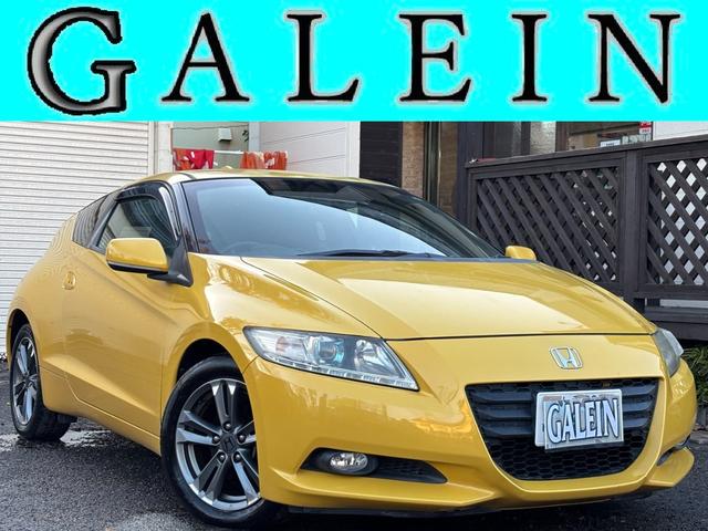 ＣＲ－Ｚ αブラックレーベル　ナビ　ワンセグ　クルコン　ＥＴＣ　ＨＩＤ　フォグ　ＣＤ　ＤＶＤ　パドルシフト　ステアスイッチ　Ａライト　電格ミラー　Ｍウィンカー　Ｄバイザー　ＭＴモード　ＵＳＢ　スマキー　１６ＡＷ　ＡＡＣ（2枚目）