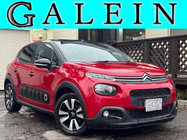 Ｃ３ フィール　ディスプレイオーディオ　バックカメラ　ブラインドスポットモニター　ＥＴＣ　クルーズコントロール　車線逸脱警報　スマートキー　プッシュスタート　ＬＥＤ　純正ＡＷ（2枚目）