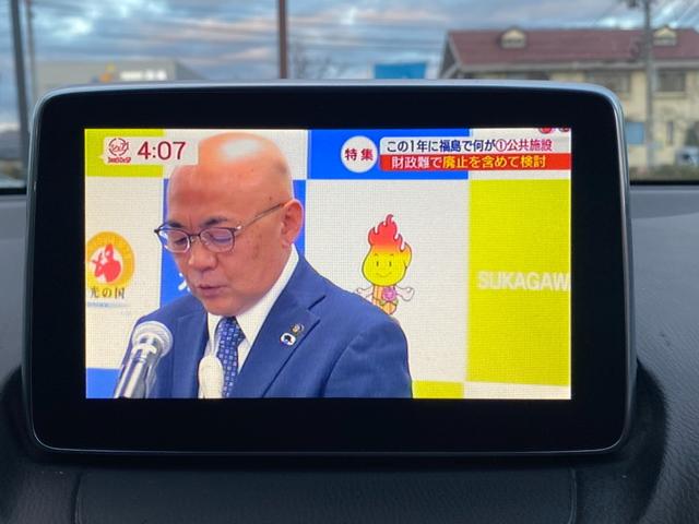 デミオ ＸＤツーリング　ワンオーナー　ナビ　クルーズコントロール　Ｂｌｕｅｔｏｏｔｈ　プッシュスタート　スマートキー　　ＨＩＤ　オートライト　パドルシフト　アイドリングストップ（65枚目）