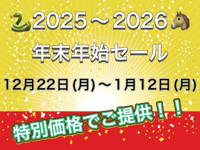 �_�_�N���N�n�Z�[���J�Ò��^�^�^�Q�O�Q�T�N�P�Q���Q�Q���i���j���Q�O�Q�U�N�P���P�Q���܂œ��ʉ��i�ł��񋟁��V�Љ�l�̕��̂��ԒT�����n�܂�t��ɂ����Ē��Îԑ��ꂪ�������鍡�������ɍw���ł���`�����X�ł��I