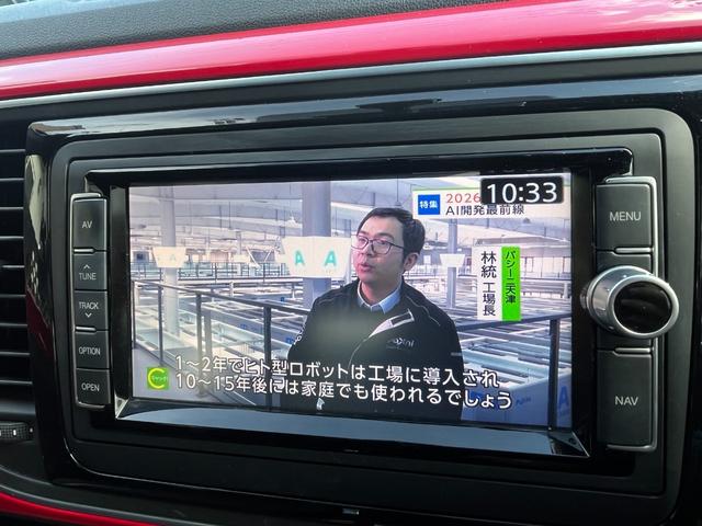 ザ・ビートル デザイン 後期 関東入 禁煙 ナビ Bカメ クルコン フルセグ CD DVD オートライト AW HID フォグ(59枚目)