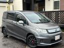 HONDA FREED SPIKE HYBRID