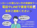 ５月１２日（日）まで即決キャンペーンを開催中でございます！お客様のご希望の当社有料オプションを無料で一つサービスさせて頂きます！ご契約時にこちらの画像を提示して頂ければ適応となります！