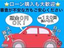 ★ローン購入も大歓迎★審査が不安な方もご安心ください♪頭金０円ＯＫ！６回から最大１２０回払いまで設定可能です♪お電話やＬＩＮＥでの審査も可能でございます♪