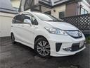 HONDA FREED HYBRID