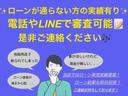 ５月１９日まで即決キャンペーンを開催中でございます！即決にてご契約頂きますお客様には当店の有料オプションを１つ選んで頂き、サービスさせて頂きます！大変お買い得なキャンペーンとなっております！