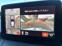 デミオ ＸＤノーブルクリムゾン　中期型　特別仕様　関東入　禁煙　ドラレコ　クルコン　Ｓヒーター　ナビ　Ｂカメ　Ｂｌｕｅｔｏｏｔｈ　全周囲カメラ　フルセグ　プッシュスタート　オートエアコン　Ａライト　Ａワイパー　Ａハイビーム（8枚目）