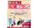 ★★新社会人向けローン★★来年春から新社会人になる方へ!内定通知書があればローン審査可能♪♪最大5か月後の返済スキップも可能なので初任給受け取り後の支払いでOK♪♪お気軽にお問い合わせください!!