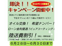 ★ローン購入も大歓迎★審査が不安な方もご安心ください♪頭金０円ＯＫ！６回から最大１２０回払いまで設定可能です♪お電話やＬＩＮＥでの審査も可能でございます♪ 3