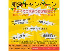 ★ローン購入も大歓迎★審査が不安な方もご安心ください♪頭金０円ＯＫ！６回から最大１２０回払いまで設定可能です♪お電話やＬＩＮＥでの審査も可能でございます♪ 3