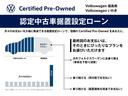 ◆据え置き価格設定型ローン対象者◆月々のお支払を抑えることができます。詳しくはスタッフまでお問い合わせ下さい。