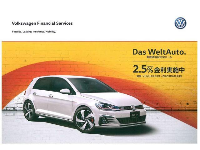 TSI Highline Volkswagen認定中古車(2枚目)