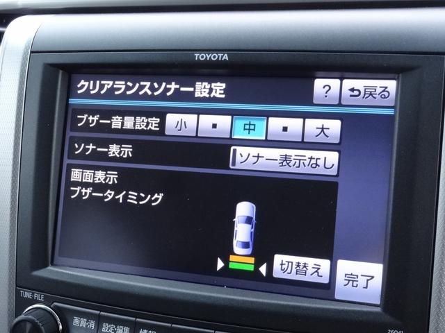 2.4Z プラチナムセレクション 4WD メーカーオプションHDDナビ 地デジ・DVD再生 フロント・サイド・バックカメラ 両側パワースライドドア パワーバックドア コーナーセンサー スマートキー VSC横滑り防止 HID ETC 純正AW(46枚目)