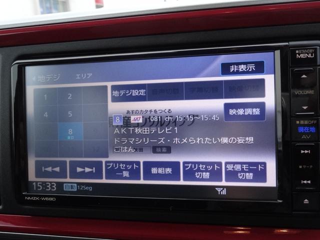 シルク SAII 4WD 純正SDナビ 地デジ・DVD・BTオーディオ バックカメラ 前後ドライブレコーダー スマートキー VSC横滑り防止 アイドリングストップ ワイパーデアイサー LEDヘッドライト ETC 新品冬タイヤ(30枚目)