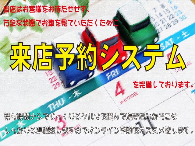 シルク SAII 4WD 純正SDナビ 地デジ・DVD・BTオーディオ バックカメラ 前後ドライブレコーダー スマートキー VSC横滑り防止 アイドリングストップ ワイパーデアイサー LEDヘッドライト ETC 新品冬タイヤ(72枚目)