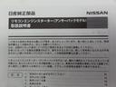 ライダー　カロッツェリアサイバーナビ　地デジ・ＤＶＤ・ＢＴオーディオ　バックモニター　純正エンジンスターター　ＥＳＣ横滑り防止　両側パワースライドドア　クルーズコントロール　インテリキー　ＥＴＣ　純正１６ＡＷ（49枚目）