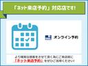 ライダー　カロッツェリアサイバーナビ　地デジ・ＤＶＤ・ＢＴオーディオ　バックモニター　純正エンジンスターター　ＥＳＣ横滑り防止　両側パワースライドドア　クルーズコントロール　インテリキー　ＥＴＣ　純正１６ＡＷ（67枚目）