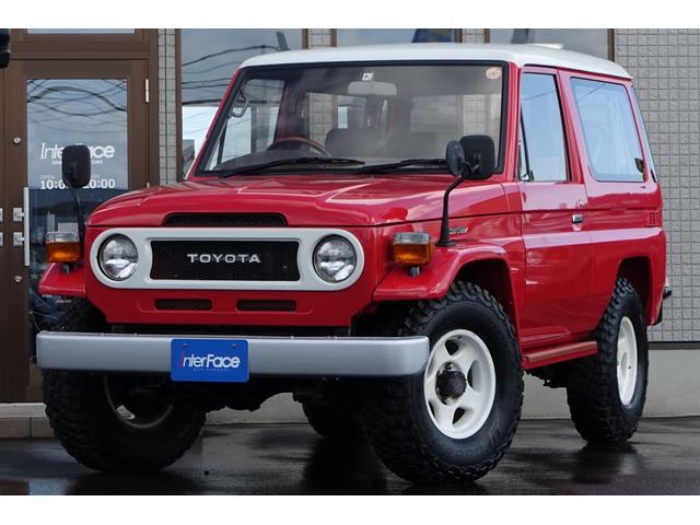 トヨタ ランドクルーザー７０ 西日本仕入車両アラコ車体５０周年