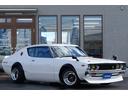 スカイライン 2000GT-X L2.8EGソレックス44タコ足デュアルM 後期型GC111ケンメリ5速マニュアルSSRスピードスター14インチAWクーラーパワステ付きLEDヘッドランプBluetooth接続ナビTV(5枚目)