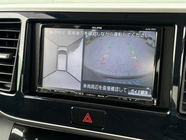 デイズルークス ハイウェイスター　Ｘ　アラウンドビューモニター　両側パワースライドドア　純正ナビ　ＥＴＣ　シートヒーター　エンジンスターター　ＨＩＤライト　取説あり（5枚目）