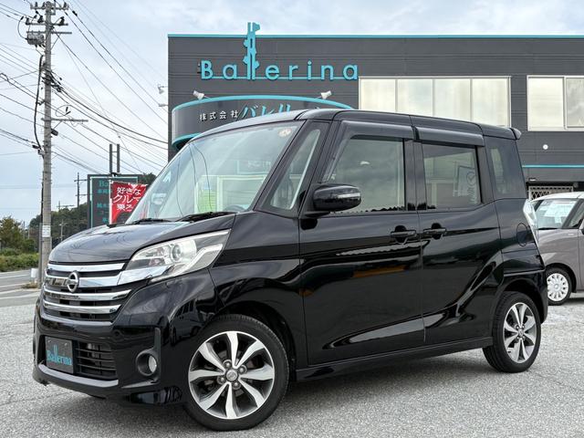 デイズルークス ハイウェイスター　Ｘ　アラウンドビューモニター　両側パワースライドドア　純正ナビ　ＥＴＣ　シートヒーター　エンジンスターター　ＨＩＤライト　取説あり（20枚目）
