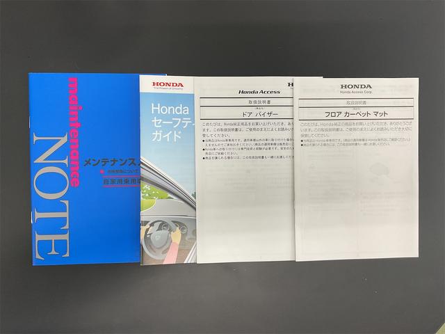 Ｎ－ＢＯＸカスタム Ｌ　４ＷＤ　ワンオーナー　エンジンスターター付き　ブラックカラー　片側電動スライドドア（38枚目）