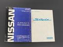 NISSAN SILVIA