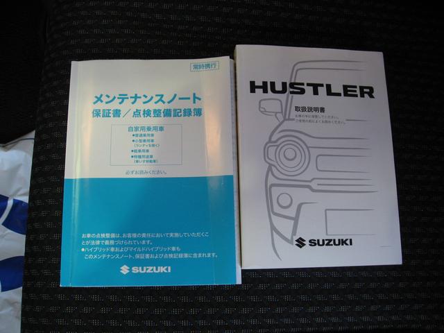 ＨＹＢＲＩＤ　Ｘターボ　４ＷＤ　ナビ　ドラレコ(41枚目)