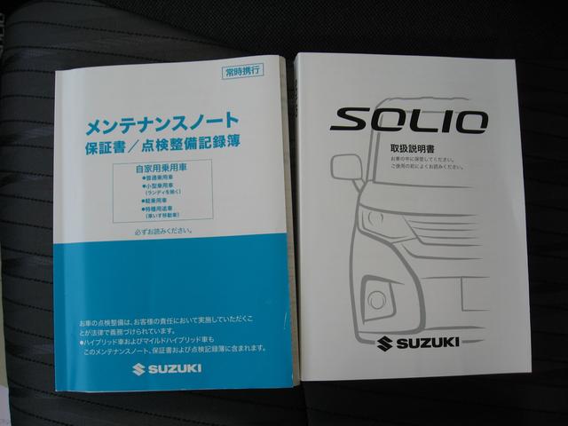 ソリオ Ｇ　　４ＷＤ　　ＣＶＴ　　衝突軽減ブレーキ　オートライト　スズキセーフティーサポート　衝突被害軽減システム　盗難防止システム（27枚目）