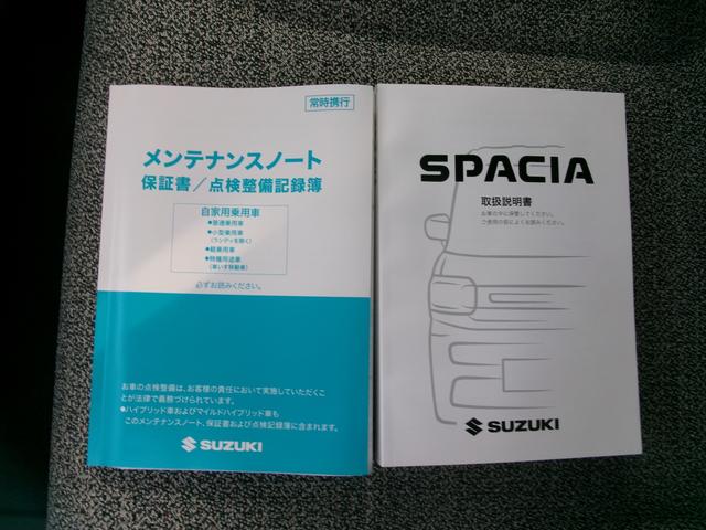 スペーシア ＨＹＢＲＩＤ　Ｇ　オートライト　シートヒーター　スズキセーフティーサポート　ワンオーナー　４ＷＤ　アイドリングストップ　横滑り防止機能　盗難防止システム（38枚目）