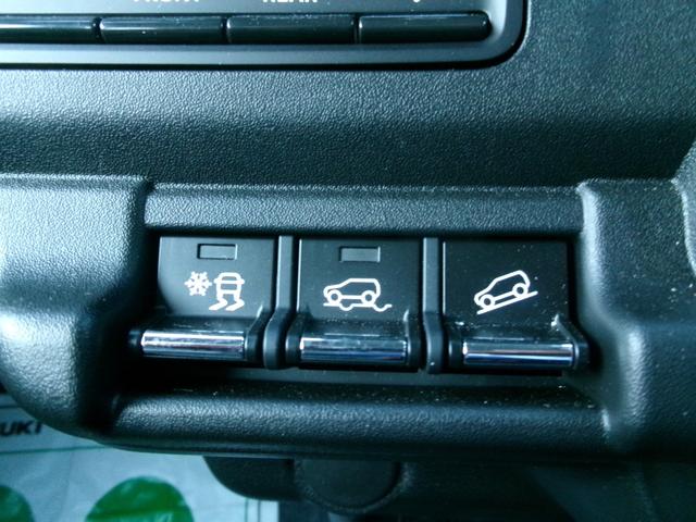 ハスラー ＨＹＢＲＩＤ　Ｇ　３型　スズキセーフティーサポート　ワンオーナー　４ＷＤ　アイドリングストップ　横滑り防止機能　盗難防止システム（17枚目）