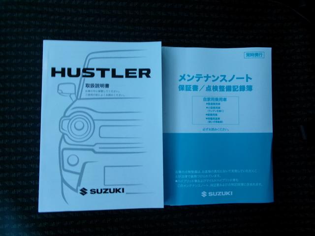 ハスラー ＨＹＢＲＩＤ　Ｇ　３型　スズキセーフティーサポート　ワンオーナー　４ＷＤ　アイドリングストップ　横滑り防止機能　盗難防止システム（35枚目）