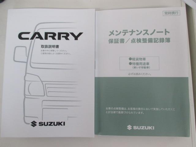 スーパーキャリイ　Ｌ　４型　４ＷＤ　４ＷＤ　衝突被害軽減システム　衝突安全ボディ　禁煙車(24枚目)