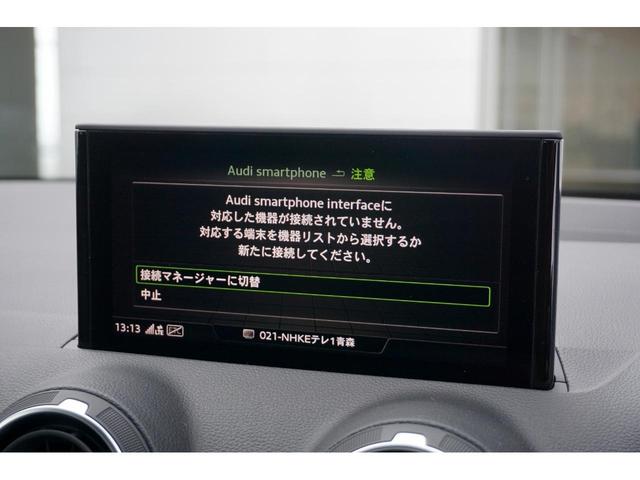 ３５ＴＦＳＩアドバンスド　元弊社社用車　禁煙　ナビ　ＴＶ　ＥＴＣ２．０　コンビニエンス＆アシスタンスＰｋｇ　テクノロジーＰｋｇ　スマホ連携・Ａｐｐｌｅ　ＣａｒＰｌａｙ／ＡｎｄｒｏｉｄＡｕｔｏ　Ａｕｄｉ認定中古車(34枚目)