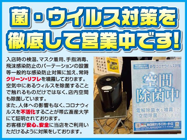 Ｍ　４ＷＤ　衝突被害軽減システム　衝突安全ボディ　盗難防止システム　キーレスエントリー　届出済未使用車　クリアランスソナー　シートヒーター(35枚目)