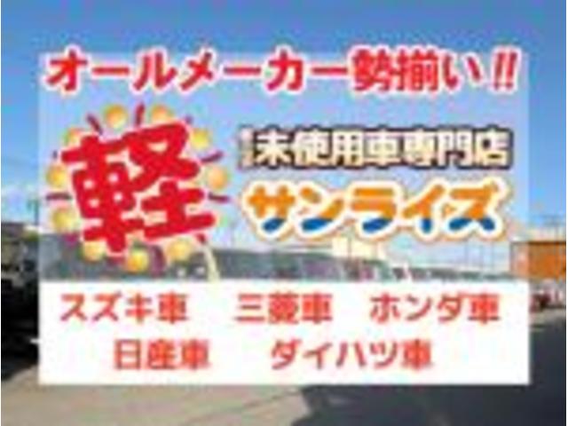 タフト Ｇ　クロムベンチャー　４ＷＤ　エアコン　パワーステアリング　パワーウィンドウ　衝突安全ボディ　衝突被害軽減システム　アイドリングストップ　クリアランスソナー（48枚目）