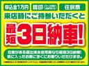 ｅＫワゴン Ｍ　４ＷＤ　届出済未使用車　衝突被害軽減システム　衝突安全ボディ　盗難防止システム　クリアランスソナー　シートヒーター　オートライト（7枚目）