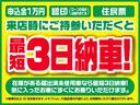 Ｘ　４ＷＤ　エアコン　パワーステアリング　パワーウィンドウ　盗難防止システム　衝突安全ボディ　衝突被害軽減システム　クリアランスソナー(16枚目)