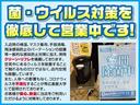 Ｘ　４ＷＤ　エアコン　パワーステアリング　パワーウィンドウ　衝突安全ボディ　衝突被害軽減システム　アイドリングストップ　クリアランスソナー（58枚目）